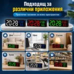 Стенен LED часовник с термометър и влагомер, големи цифри - Image 8