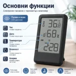 LED електронен настолен термометър с влагомер часовник аларма голям екран на батерии-4