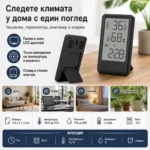 LED електронен настолен термометър с влагомер часовник аларма голям екран на батерии-2