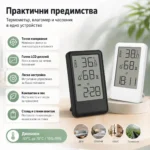 LED електронен настолен термометър с влагомер часовник аларма голям екран на батерии-5