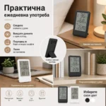 LED електронен настолен термометър с влагомер часовник аларма голям екран на батерии-7