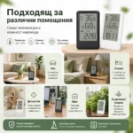 Електронен часовник с термометър и влагомер, аларма и голям дисплей - Image 8