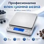 Електронна везна за кафе 0.01 г до 500 г