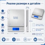 Професионална бижутерска електронна везна 0.01 дигитална кантар кухненска кафе-3