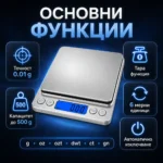 Професионална бижутерска електронна везна 0.01 дигитална кантар кухненска кафе-6