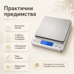 Електронна везна за кафе 0.01 г до 500 г - Image 7