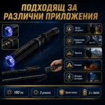 Мощен електрошок с LED фенер телескопична палка за самозащита кучегон самоотбрана защита от кучета-3