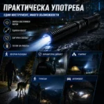 Мощен електрошок с LED фенер телескопична палка за самозащита кучегон самоотбрана защита от кучета-6