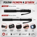 Мощен електрошок с LED фенер телескопична палка за самозащита кучегон самоотбрана защита от кучета-8