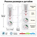 Евтин аналогов термометър с влагомер хигрометър за дома стая балкон-5