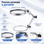 Евтина стъклена голяма настолна лупа лед осветление за четене гоблени-4