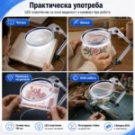 Евтина стъклена голяма настолна лупа лед осветление за четене гоблени-6