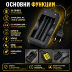 Евтино зарядно устройство за литиеви батерии Li-Ion 2 слота 18650-2