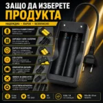 Евтино зарядно устройство за литиеви батерии Li-Ion 2 слота 18650-5