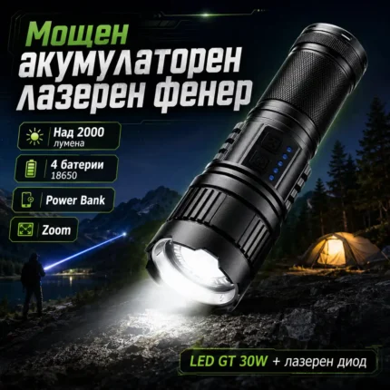 Мощен ръчен фенер прожектор LED лазерен диод презареждащ се USB Power Bank за лов риболов къмпинг-1