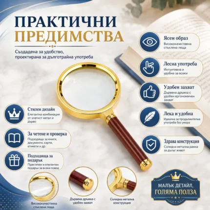 Голяма стъклена увеличителна ръчна лупа 10X увеличение за четене-2