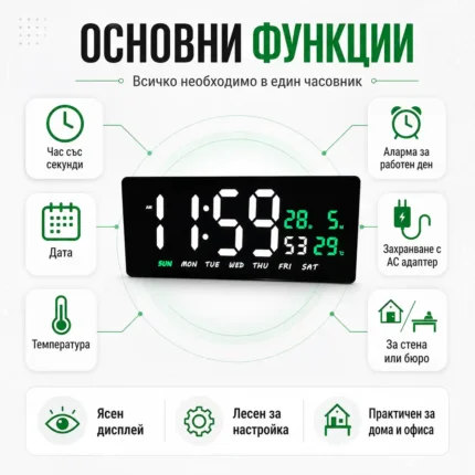 Голям модерен дигитален часовник с температура дата LED за спалня офис-2