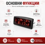 Голям електронен настолен часовник с термометър дата за спалня офис-9