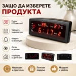 Голям електронен настолен часовник с термометър дата за спалня офис-3