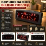 Голям електронен настолен часовник с термометър дата за спалня офис-5
