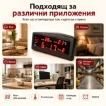 Голям електронен настолен часовник с термометър дата за спалня офис-6