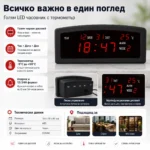 Голям LED дигитален настолен часовник с термометър дата за стая офис-2