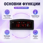 Голям LED дигитален настолен часовник с термометър дата за стая офис-4