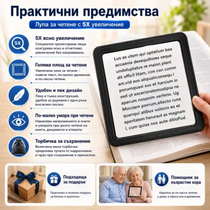Голяма увеличителна правоъгълна лупа за четене на книги 5X увеличение-2