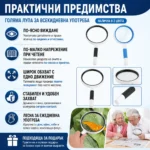 Голяма стъклена увеличителна ръчна лупа с дръжка за четене 3X увеличение-5