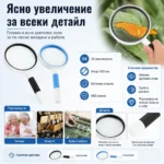 Голяма стъклена увеличителна ръчна лупа с дръжка за четене 3X увеличение-7