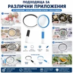 Голяма лупа с дръжка 3X със стъклена леща 100 мм за четене - Image 8