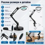 Професионална голяма настолна лупа с LED осветление четене шиене гоблени-2