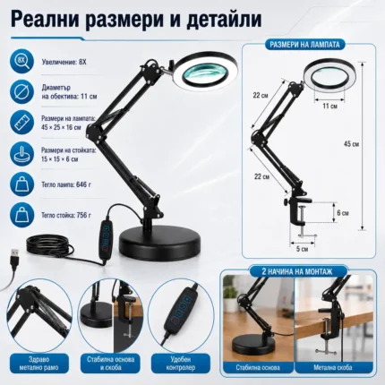 Професионална голяма настолна лупа с LED осветление четене шиене гоблени-2