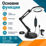 Професионална голяма настолна лупа с LED осветление четене шиене гоблени-5