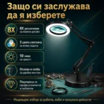 Професионална голяма настолна лупа с LED осветление четене шиене гоблени-6