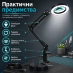 Професионална голяма настолна лупа с LED осветление четене шиене гоблени-7