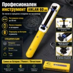 Отварачка за часовници до 60 мм с регулируем захват