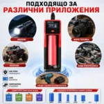 Интелигентно бързо зарядно устройство за батерии Li-Ion Ni-MH 18650 16340-3
