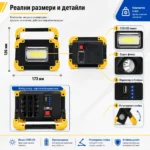 Мощна преносима къмпинг лампа LED осветление фенер презареждаща се USB за риболов палатка аварии-4