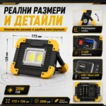 Мощна сервизна работна къмпинг лампа осветление преносима LED фенер USB за риболов палатка работа-4