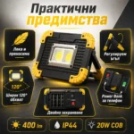 Мощна сервизна работна къмпинг лампа осветление преносима LED фенер USB за риболов палатка работа-7