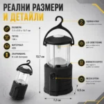 Силна ръчна къмпинг LED лампа осветление фенер преносима на батерии за палатка риболов аварии-4