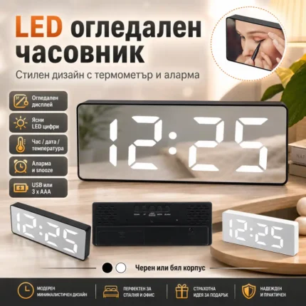LED часовник с бели цифри, огледален дисплей и термометър