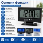 LED електронен часовник на батерии с температура голям екран с аларма будилник светещ-2