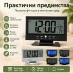 LED електронен часовник на батерии с температура голям екран с аларма будилник светещ-3