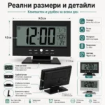 LED електронен часовник на батерии с температура голям екран с аларма будилник светещ-5