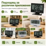 LED електронен часовник на батерии с температура голям екран с аларма будилник светещ-6