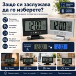 LED електронен часовник на батерии с температура голям екран с аларма будилник светещ-7