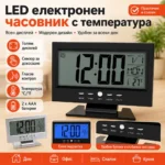 LED електронен часовник на батерии с температура голям екран с аларма будилник светещ-8
