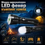 LED фенер с магнит, регулируем фокус и разсейвател